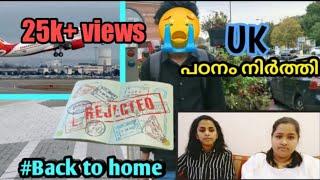 UK Universityലെ  പഠിത്തം നിർത്തി അവൻ തിരിച്ചു പോയപ്പോൾ  part 1 |back to #india|@Jeevainuk