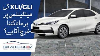 Periodic Maintenance Of Toyota Corolla Xli & Gli | PakWheels Tips