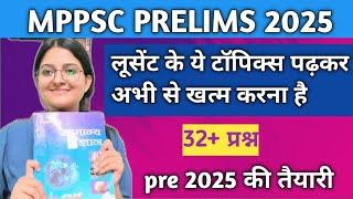 Mppsc pre 2025Mppsc Prelims 2025Mppsc ExamMppsc NotificationMppsc ResultMppsc BooklistMppscPre