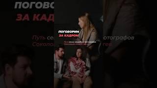Вышел новый выпуск.Полное интервью: https://youtu.be/pcW845fi3C4?si=XvkjPDoKoOwObCLd
