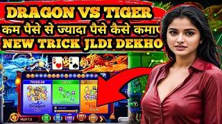 ₹101 BONUS🫡 New Rummy App Today | New Teen Patti App 2024 | Teen Patti Real Cash Game Rummy New App