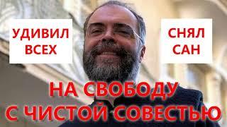 Андрей Конанос больше не архимандрит. Снял сан и хорошо себя чувствует