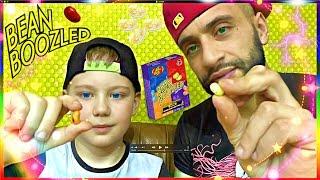 BEAN BOOZLED CHALLENGE  ДЯДЯ БЛИВАНУЛ  Вызов! Конфеты Бин Бузлд!