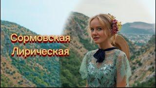 Песня про Нижний Новгород «Сормовская лирическая» Татьяна Инюшина #советскиепесни