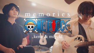 Maki Otsuki - Memories (One Piece OST) Cover by kena & miyuki