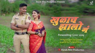 Khulach zalo g Marathi Prewedding Cover Song