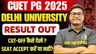 CUET PG Delhi University 1st Cut-off Out। Next Process ?।Seat Accept करें या नहीं? Big Update #du
