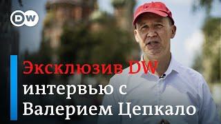 Оппонент Лукашенко Валерий Цепкало: "В Минске готовятся к незаконному удержанию власти"