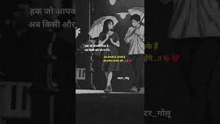 Best Love Status ️ | #love #loveshyari #whatsappstatus #youtubeshorts
