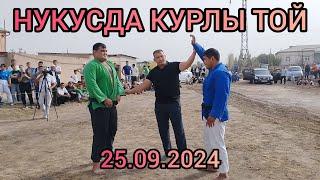 КАРАКАЛПАКСТАН РЕСПУБЛИКАСЫ НОКИС КАЛАСЫНДАГЫ КУРЛЫ ТОЙ 25.09.2024