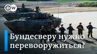 Насколько вооружены вооруженные силы ФРГ?