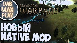 ОБЗОР НА МОД Native New Design Mount And Blade WarBand