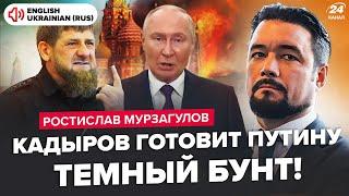 Kadyrov smashed PUTIN! MASSACRE IN MOSCOW. Kremlin IS READY for funeral. China HUMILIATED RF