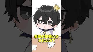 【手書きアニメ 】メンバーの親が音大教授らしい。