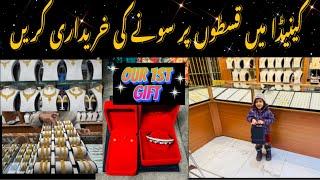 Gold shopping on interest free instalments in Canada | Pakistani Single Mom Canada Daily Vlogs