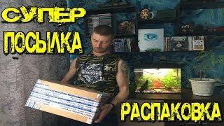 Супер Посылка ● большая распаковка ● Смотрим что там внутри