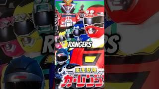3 #Crazy #Facts About #PowerRangers #Shorts