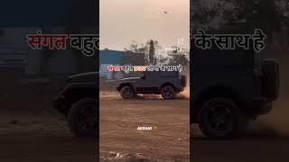 nasa gavani ke utri ho