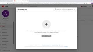 Загружаем видео в закрытый доступ на свою Youtube