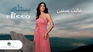 Elissa … Fatet Senein | إليسا … فاتت سنين