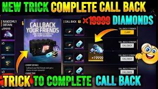 NEW BUG  Free Fire New Diamond Call Back Complete 1 SEC ...