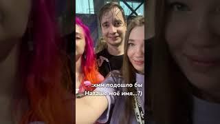 #тилькаplay #тилльняшка #тилька #тилькаплей #Tillnyashka