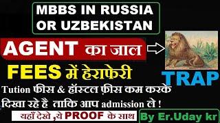 MBBS ABROAD 2024 , MBBS IN RUSSIA & MBBS IN UZBEKISTAN , AGENT SCAM , Fees Manipulation - Beware