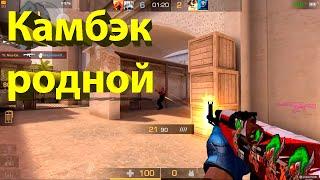 Демка против читера: камбэк 0.27.1 Standoff 2 #standoff2