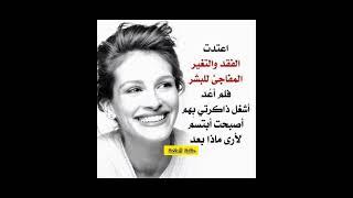 حكم واقوال عن الحياة #حكم #حكمة_اعجبتني #حكمة_اليوم #حكمة_رائعة #اقوال_الجوكر #shortvideo