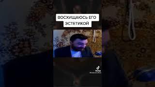 sledovatel#shorts#memes#recomendation#recommended#stream#streamer#mygame