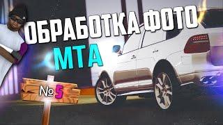 Обработка ENB скринов MTA №5