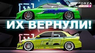 Forza Horizon 4 - MITSUBISHI ВЕРНУЛИ! / Собираю тачки из Форсаж 1-2