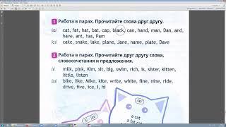 2 Spotlight Упр 1 стр 140