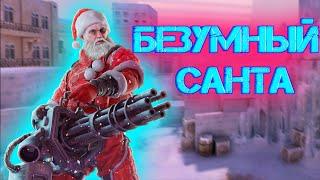 режим БЕЗУМНЫЙ САНТА в STANDOFF2/#standoff2 #axlebolt #веля