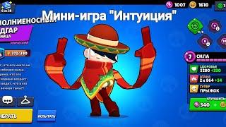 Мини-игры с моей сестрой