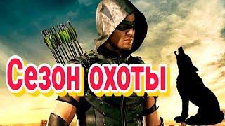 Фильм "Сезон Охоты" | Боевик | Триллер | Зарубежние Боевик