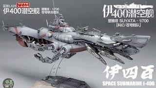 Space Beauty Rengo Kantai is a reality - Sky Fleet-I-400 Submarine Aircraft-Suyata