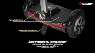 Smart Scooter s RU