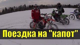 A trip to the Hood | Enduro Krasnoyarsk