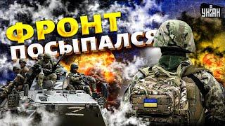 Прямо СЕЙЧАС! Фронт ПОСЫПАЛСЯ? Россияне берут Селидово. Покровск под угрозой. Новости с Донбасса