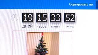 Новый фотоконкурс от телекомпании и газеты «Твой шанс»