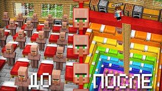 Я СДЕЛАЛ РЕМОНТ В ОГРОМНОМ ДОМЕ НА 100 ЖИТЕЛЕЙ В МАЙНКРАФТ | Компот Minecraft