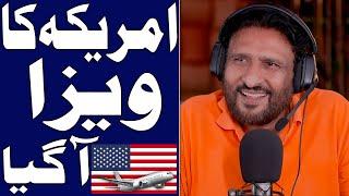Rana Ijaz New Funny Video | Rana Ijaz New Prank Call | Standup Comedy By Rana Ijaz | #ranaijazurdu