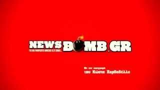 Newsbomb.gr TV - Ειδήσεις από την Ελλάδα, την Κύπρο και τον κόσμο.