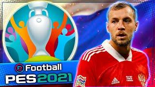 EURO 2020 | EURO 2021 ЗА СБОРНУЮ РОССИИ В PES 2021 #1