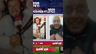 العامري... تطوان ديالي.. تطوان فالدم