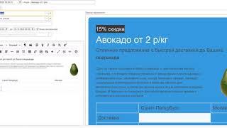 HTML редактор/editor (Wysiwyg) для WebKit 1С, альтернатива TinyMCE и ФорматированныйДокумент