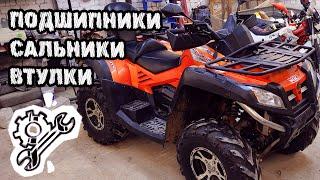 CFmoto x8 - Ремонт задней подвески + сальники редуктора. #enduro_garage