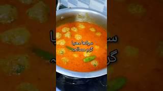 instant kofta recipe|#shorts #cooking #koftarecipe #viral_video