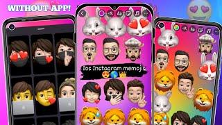 How to Get iPhone iOS 18 MEMOJIS on Android  | Add Memojis to Instagram Story | iPhone Memoji 2024